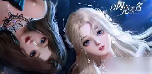 闪耀之名捏脸数据导入指南：快速使用专属角色预设