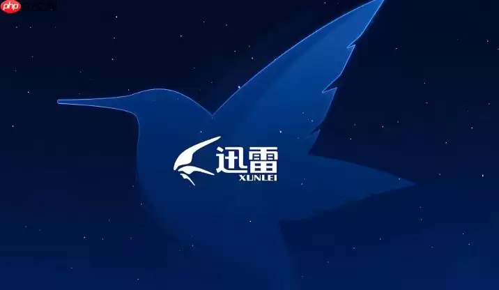 迅雷下载的MKV格式文件播放方法