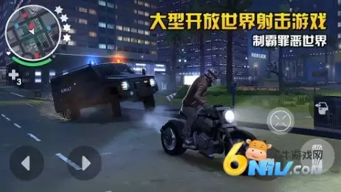 孤胆车神新奥尔良国际服