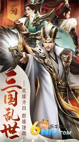 女神三国0.1折版