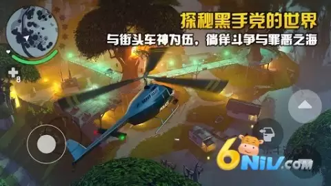 孤胆车神新奥尔良国际服