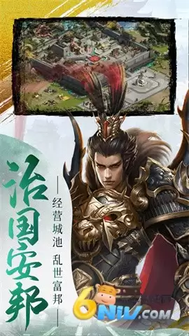 女神三国0.1折版