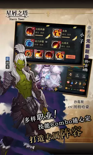 妖精的尾巴魔导少年