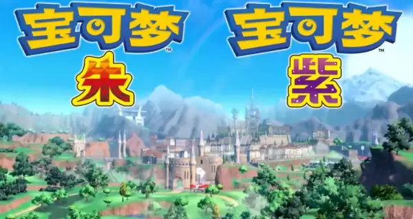 宝可梦朱紫模拟器