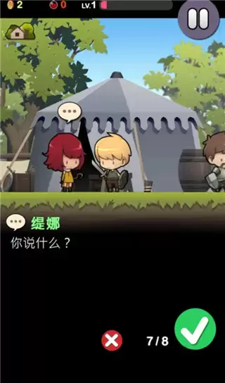 勇敢的约翰中文版下载