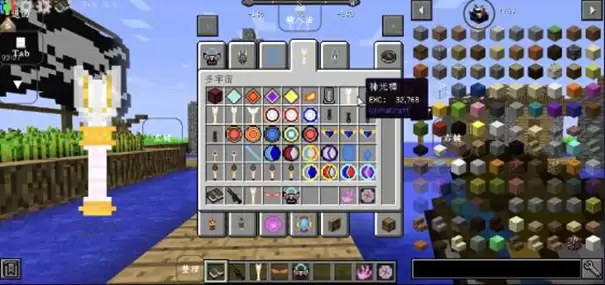 我的世界特摄奥特曼