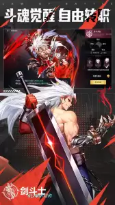 战斗法则官方正版