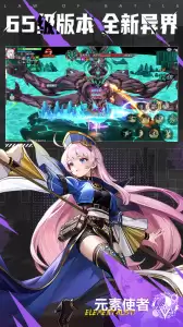 战斗法则官方正版