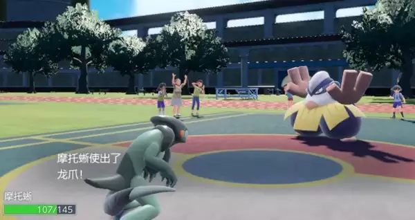 宝可梦朱紫模拟器