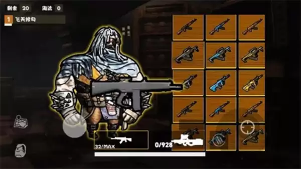 猫猫地铁枪战安卓版下载