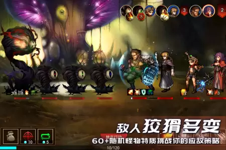 地牢求生2官方版