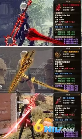 剑魂online免内购