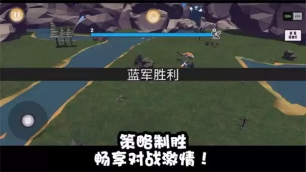 火柴战士内购版下载安装