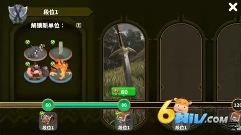 排兵布阵测试服