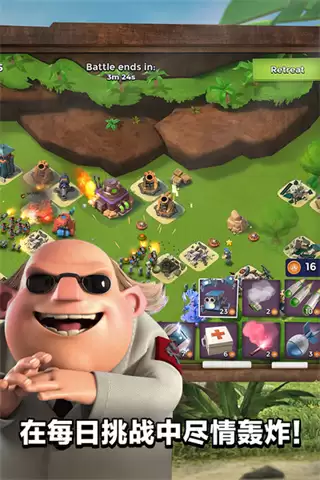 海岛奇兵海外版下载