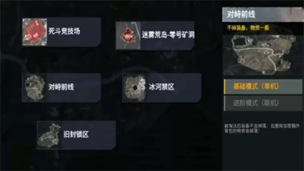 猫猫地铁枪战安卓版下载