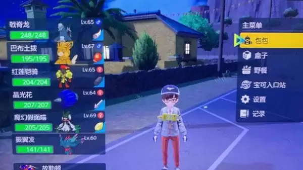 宝可梦朱紫模拟器