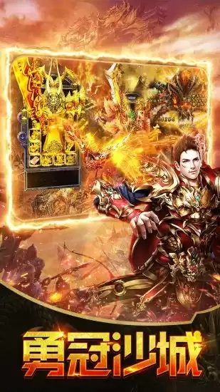 热血赤月复古版