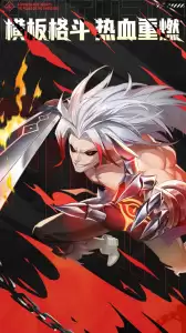 战斗法则九游版