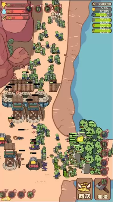 小小的末日村庄