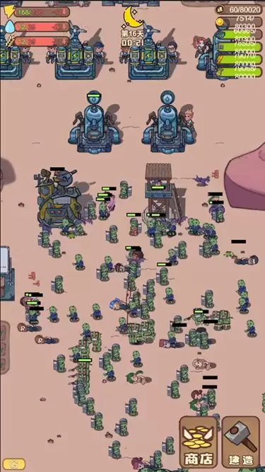 小小的末日村庄