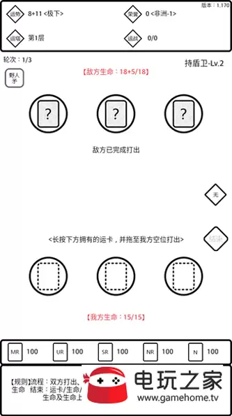 超级火柴人队长