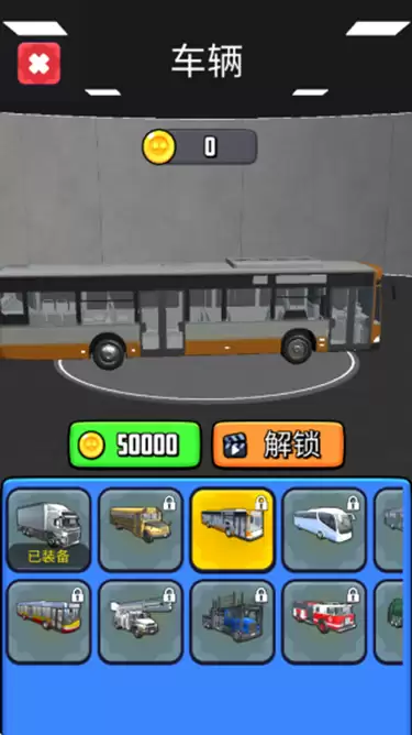 卡车爬坡冒险家