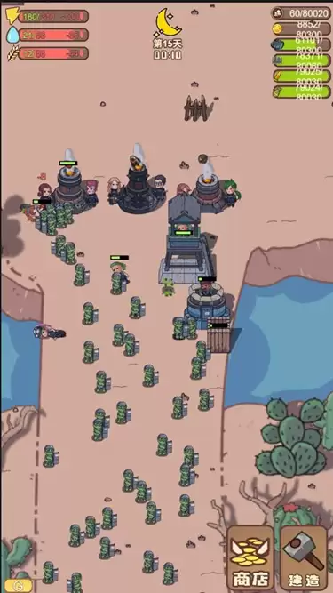 小小的末日村庄