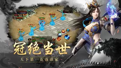 经典传世暴走传奇