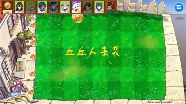 原神大战丘丘人安卓版免费下载