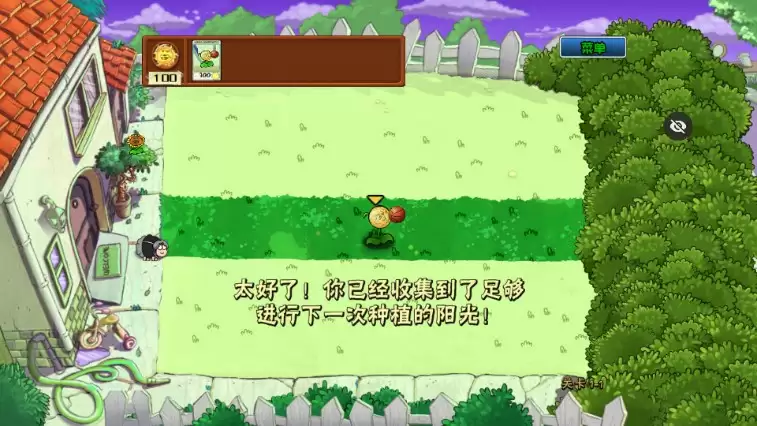 植物大战僵尸ikun版