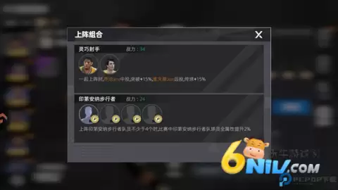 美职篮绝对巨星