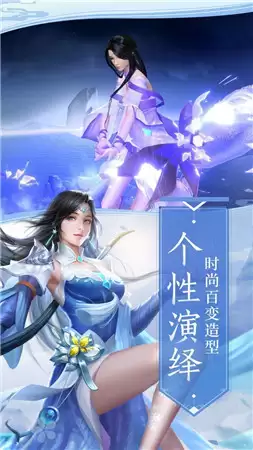 梦仙ol