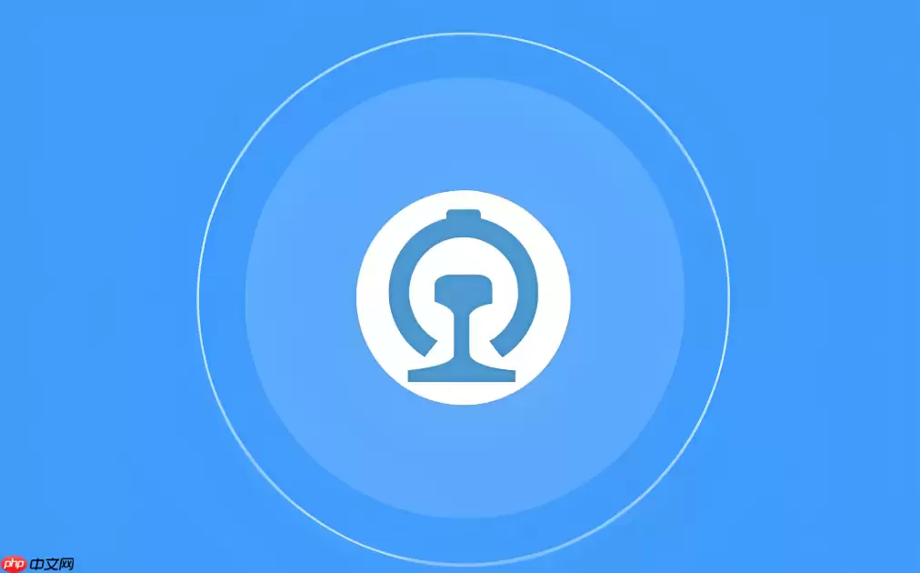 铁路12306的候补购票成功率高吗_铁路12306候补购票成功率分析