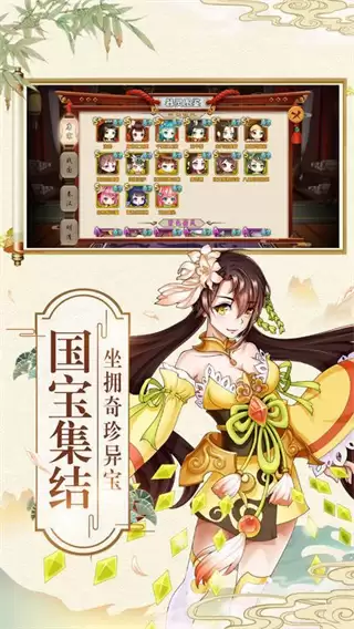 器灵师免费下载