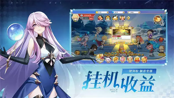 口袋异世界手游