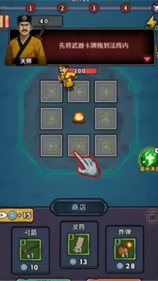 重生逆转乾坤手机版下载