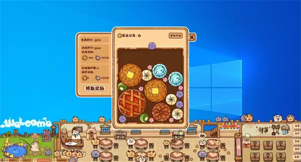 毛茸茸食堂物语