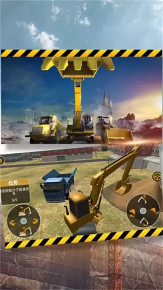 城市模拟挖掘梦手机版下载
