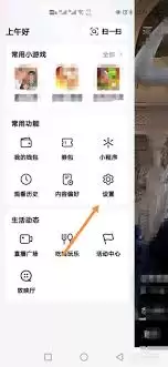 快手极速版如何解除手机号绑定