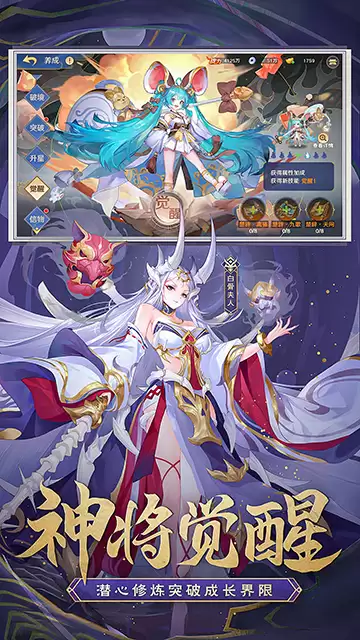 自在西游国际服