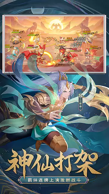 自在西游国际服