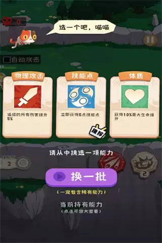 巅峰闯关挑战2025版本下载