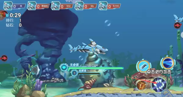 机甲鲨鱼大乱斗