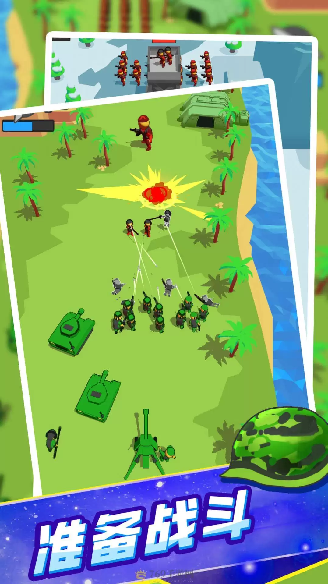 模拟战场突击队