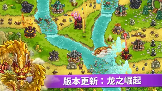 王国保卫战4战锤要塞