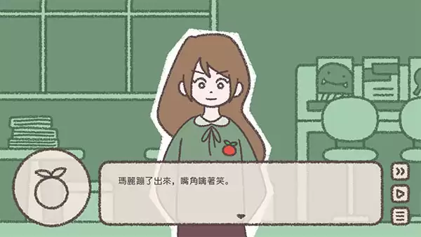 番茄诊所中文版下载