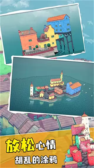 水乡小城正版下载