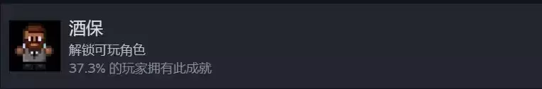 《迷城陆区》角色相关成就一览