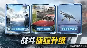 怎样在和平精英中最快速地玩转